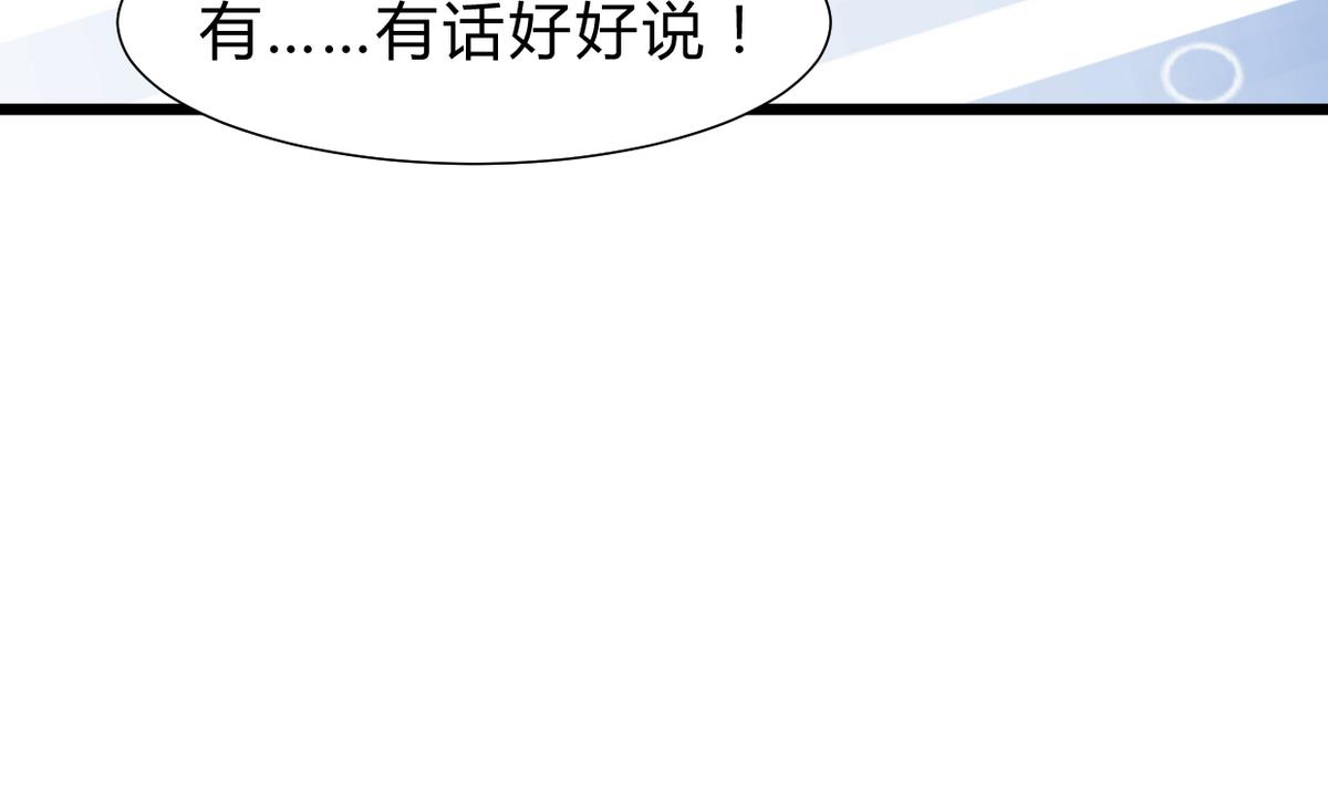 第263话 面对面11