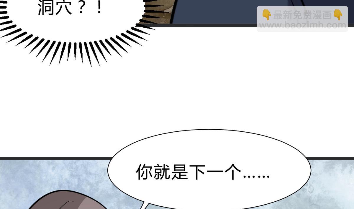 第263话 面对面23