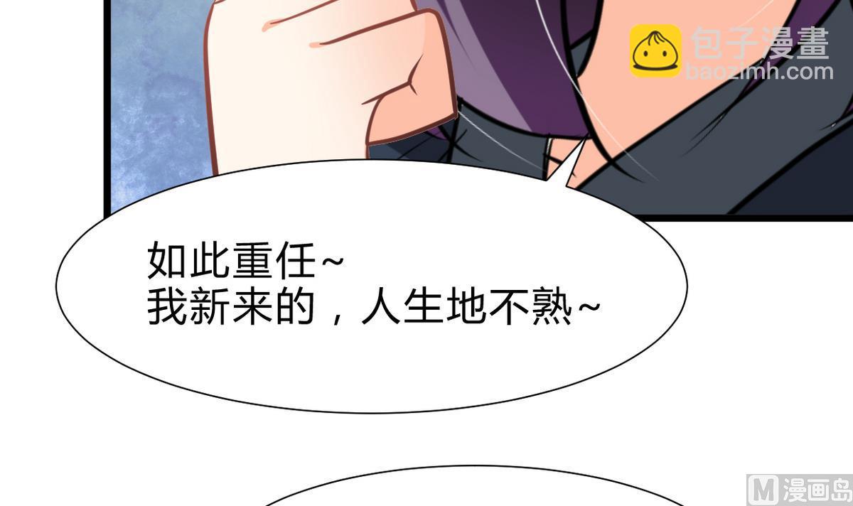 第263话 面对面3