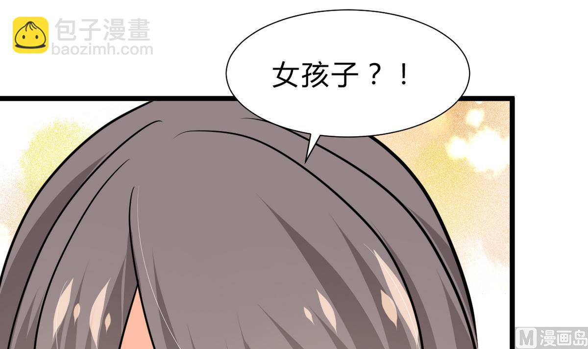第263话 面对面30