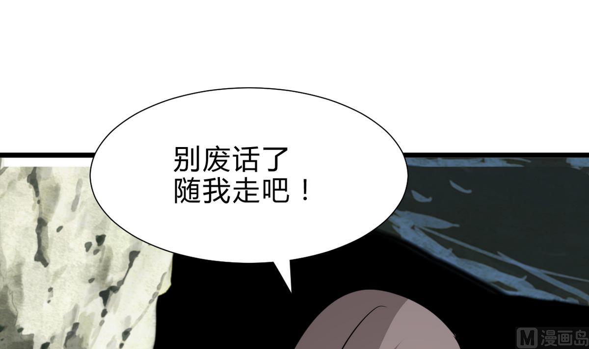 第263话 面对面33