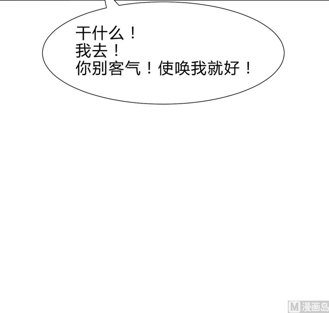 第263话 面对面39