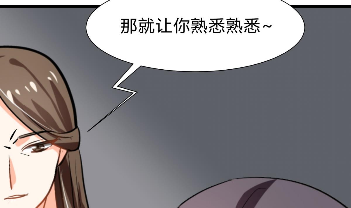 第263话 面对面4