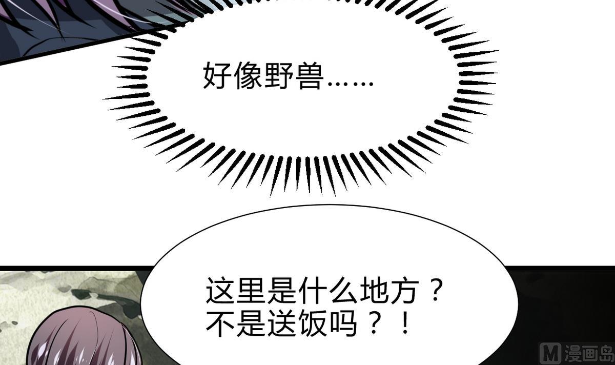 第263话 面对面45
