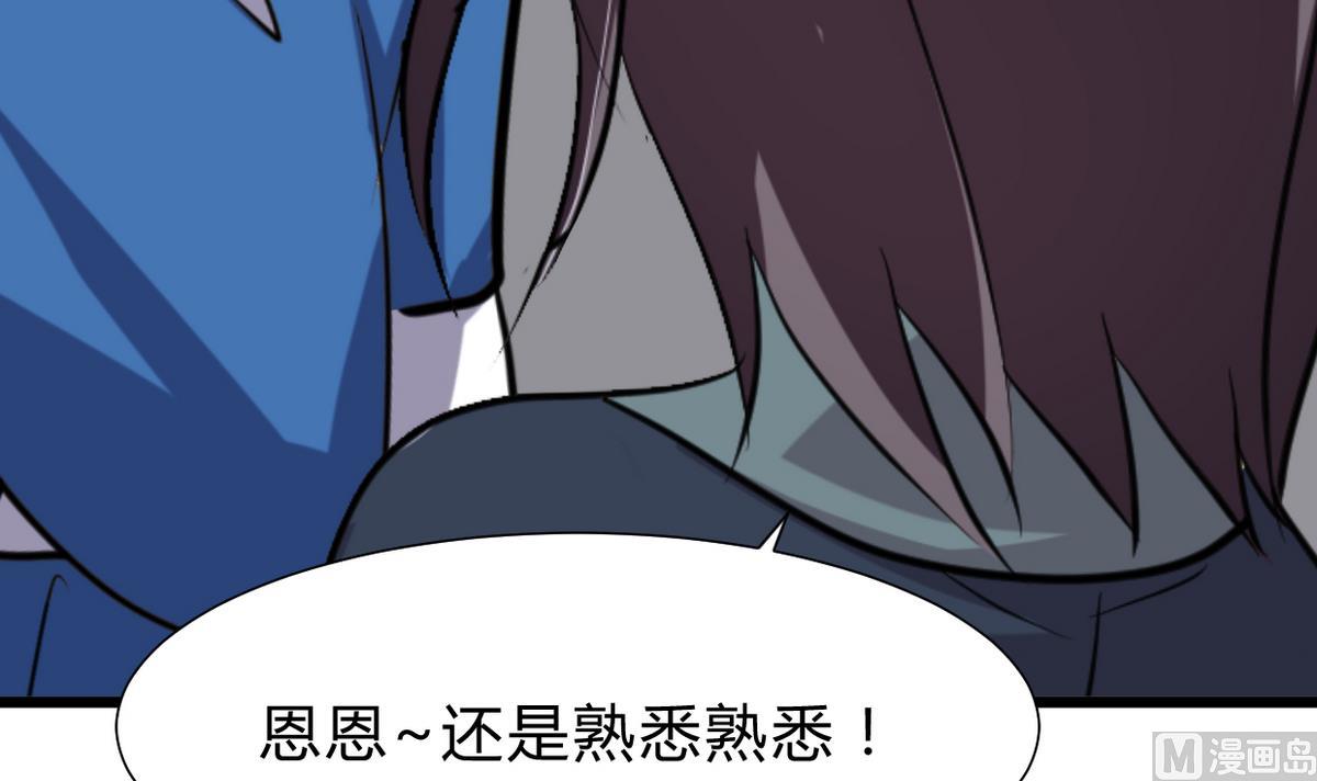 第263话 面对面6