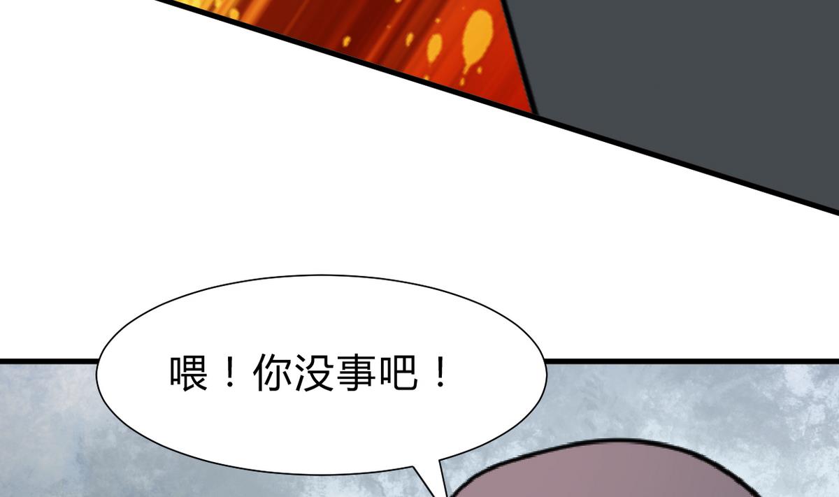 第263话 面对面65