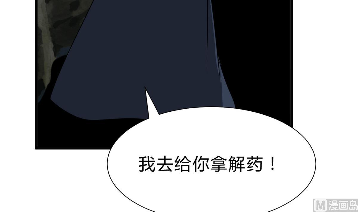 第263话 面对面79