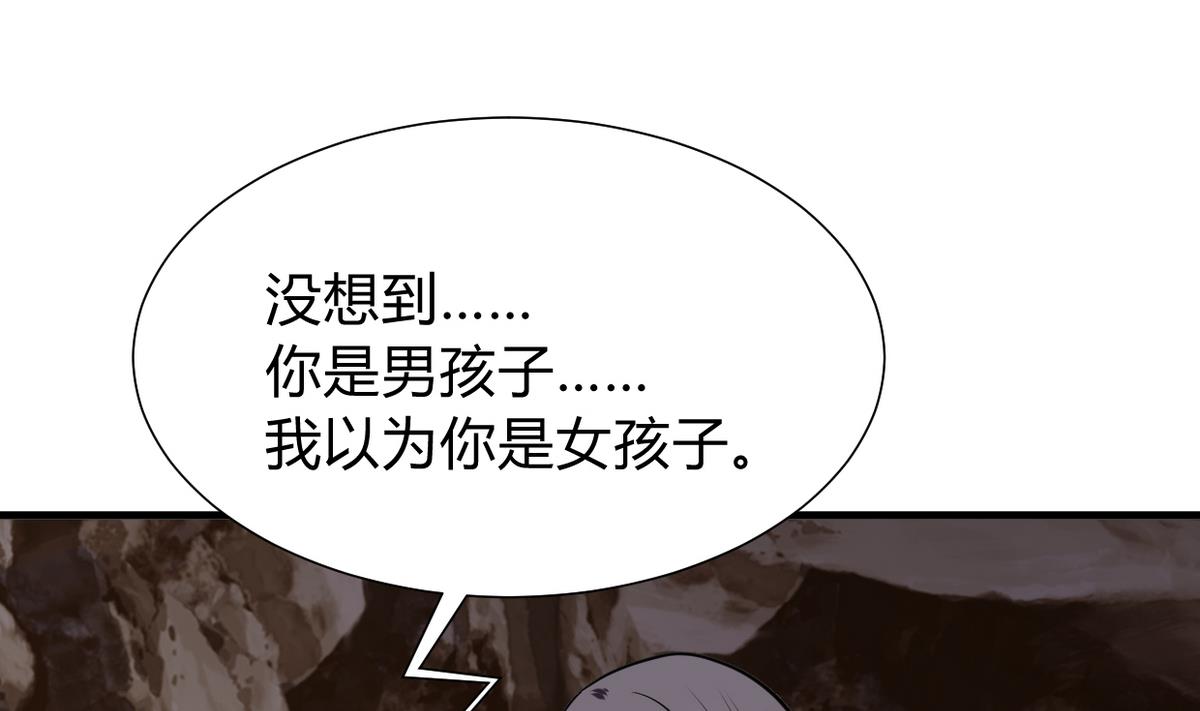 第267话 危机重重1