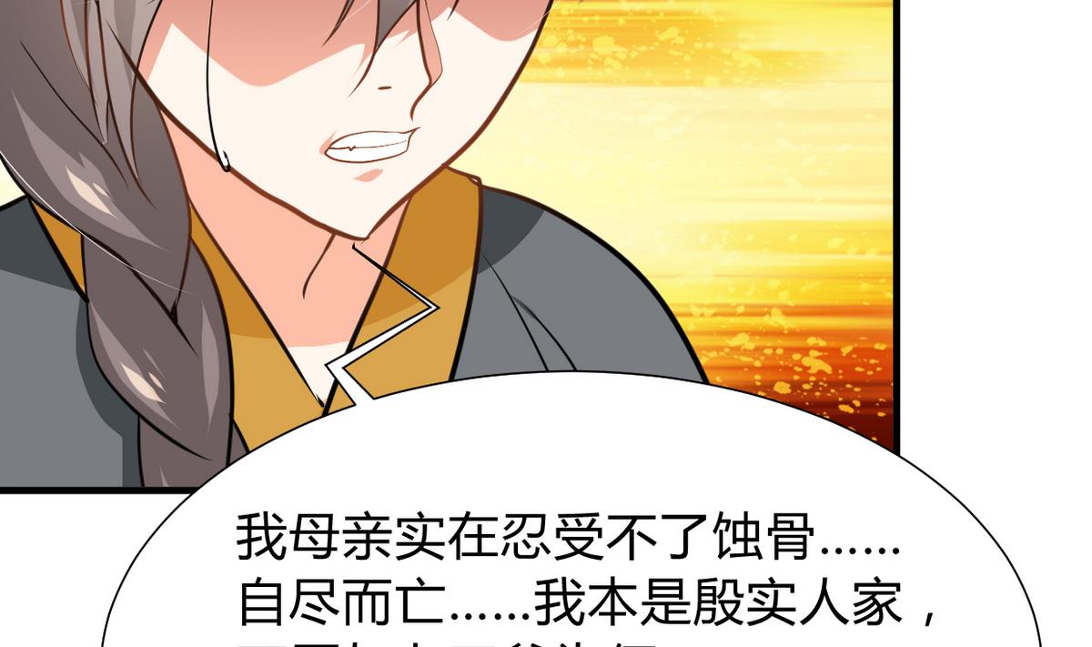 第267话 危机重重10