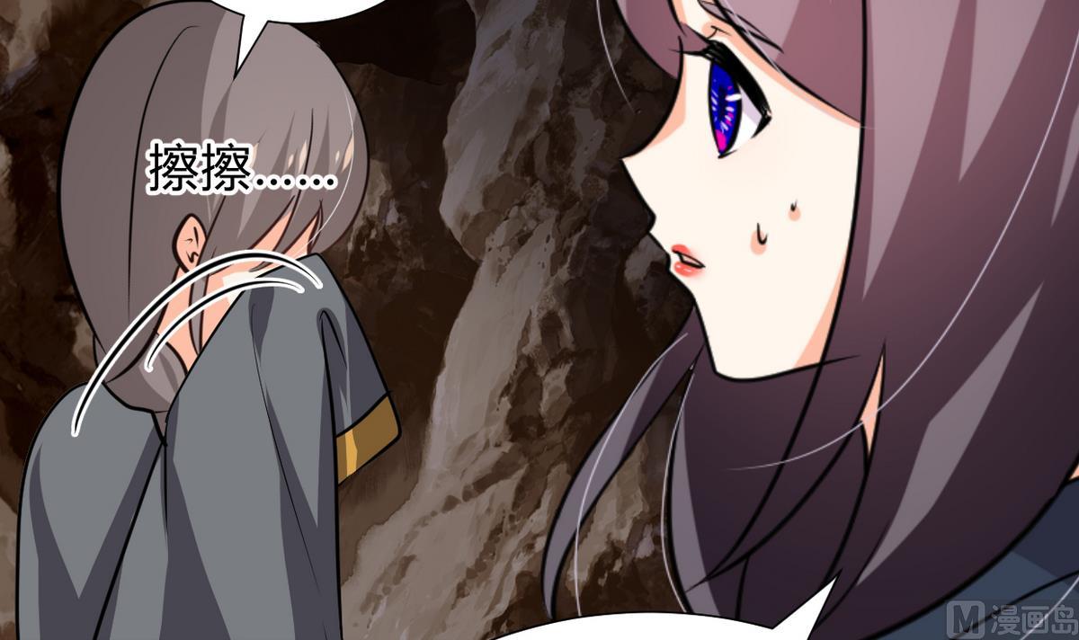 第267话 危机重重12