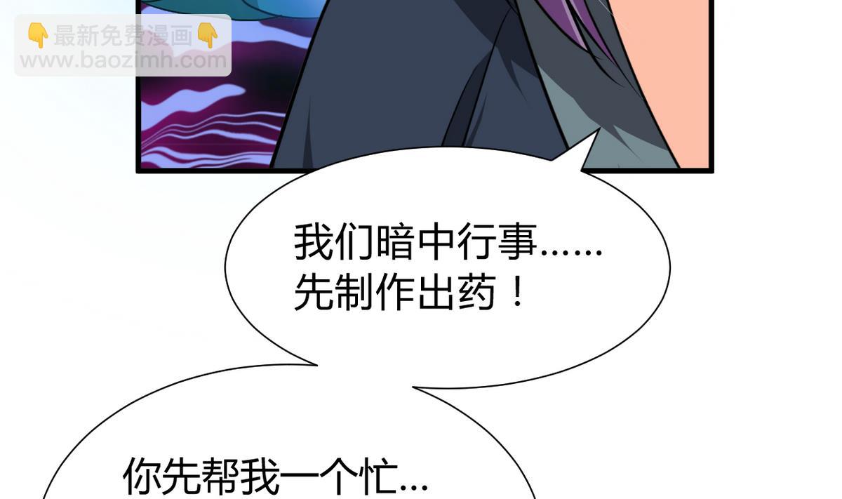 第267话 危机重重16