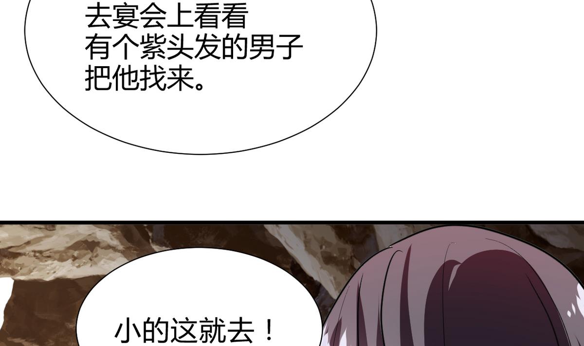 第267话 危机重重17