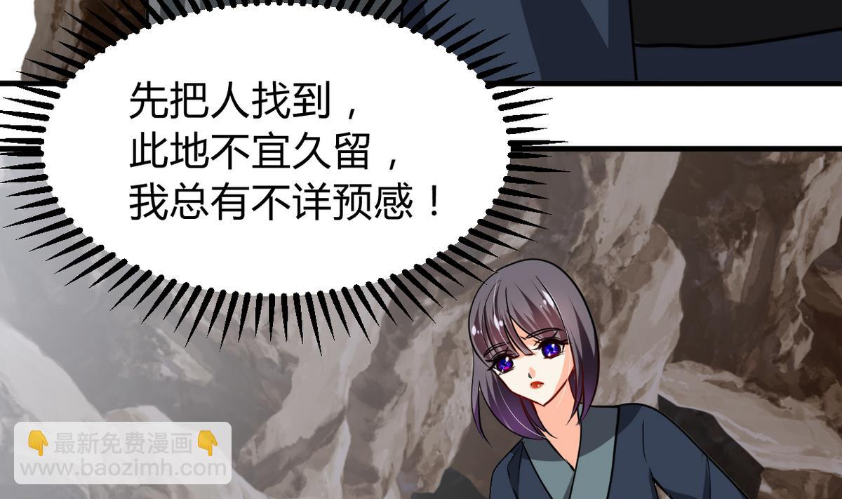 第267话 危机重重20