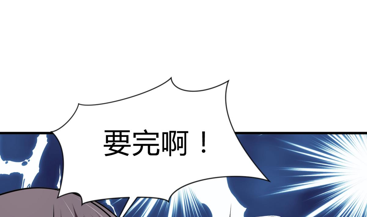 第267话 危机重重40