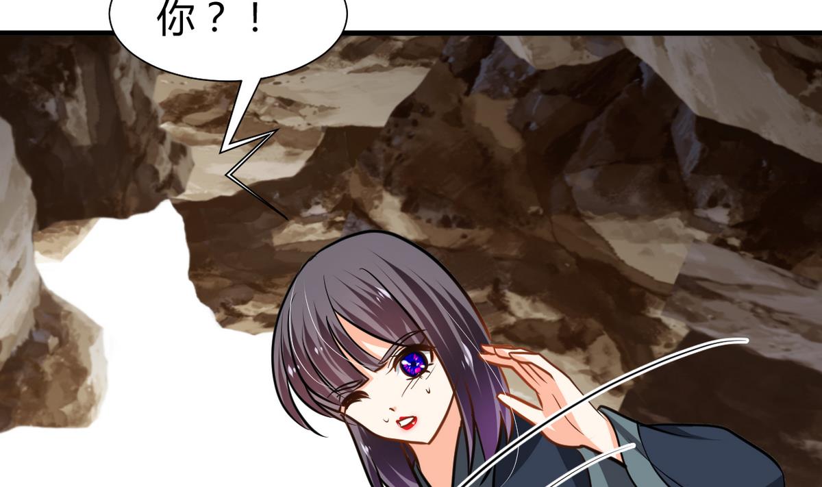 第267话 危机重重44