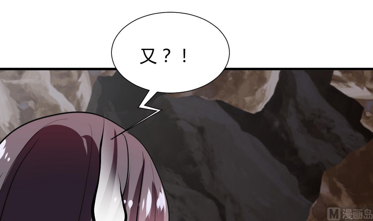 第267话 危机重重48