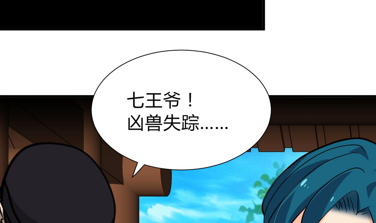 第267话 危机重重62