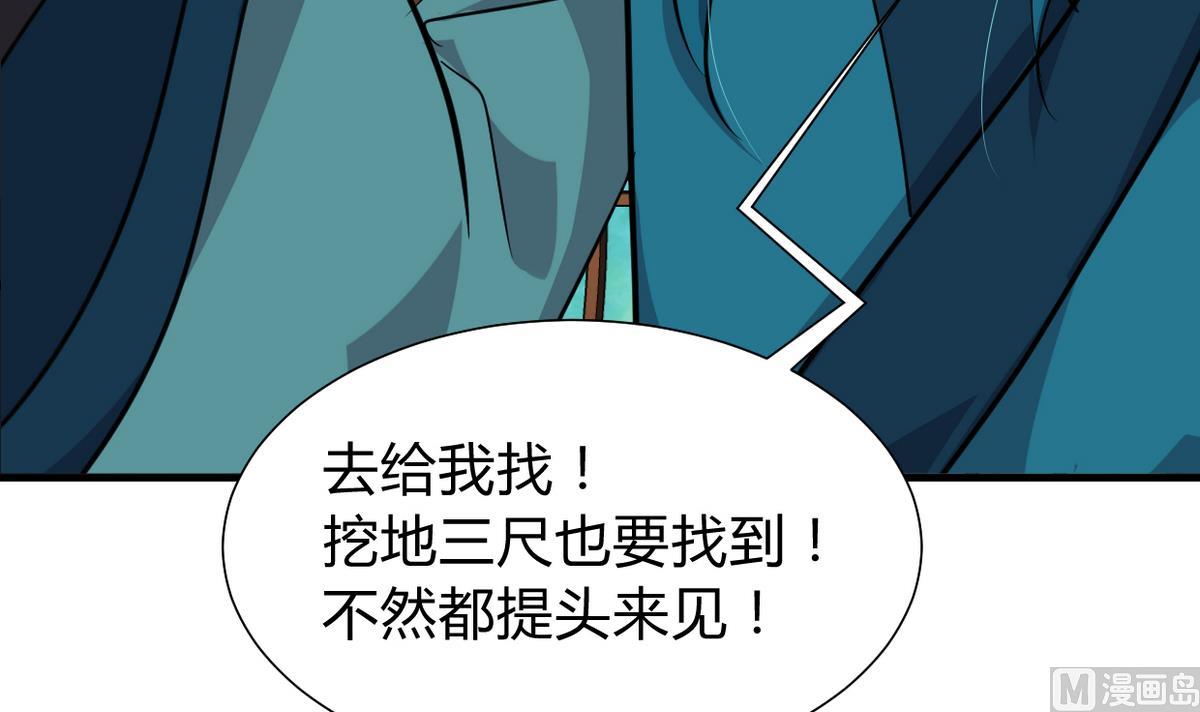 第267话 危机重重64