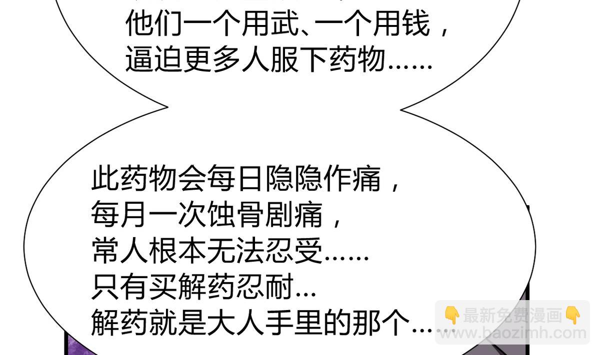 第267话 危机重重7
