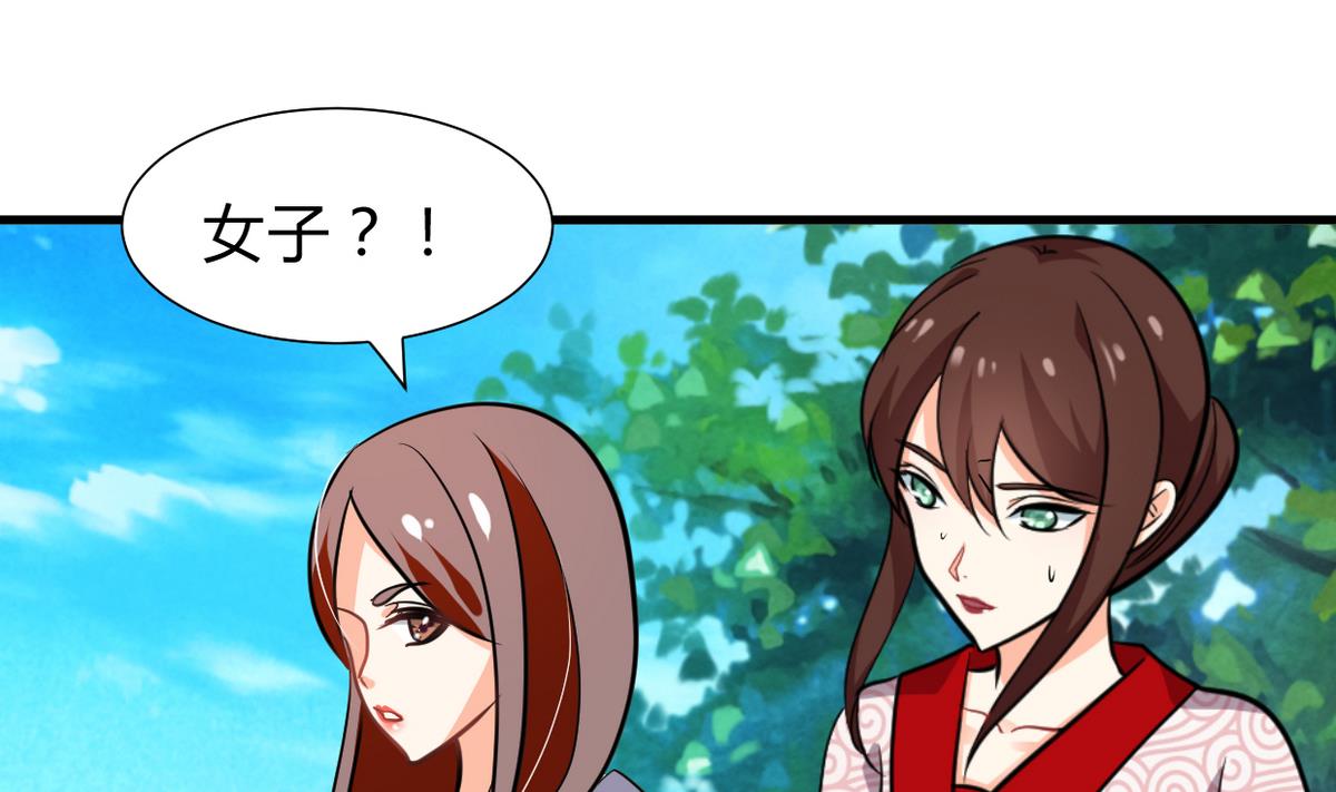 第267话 危机重重74