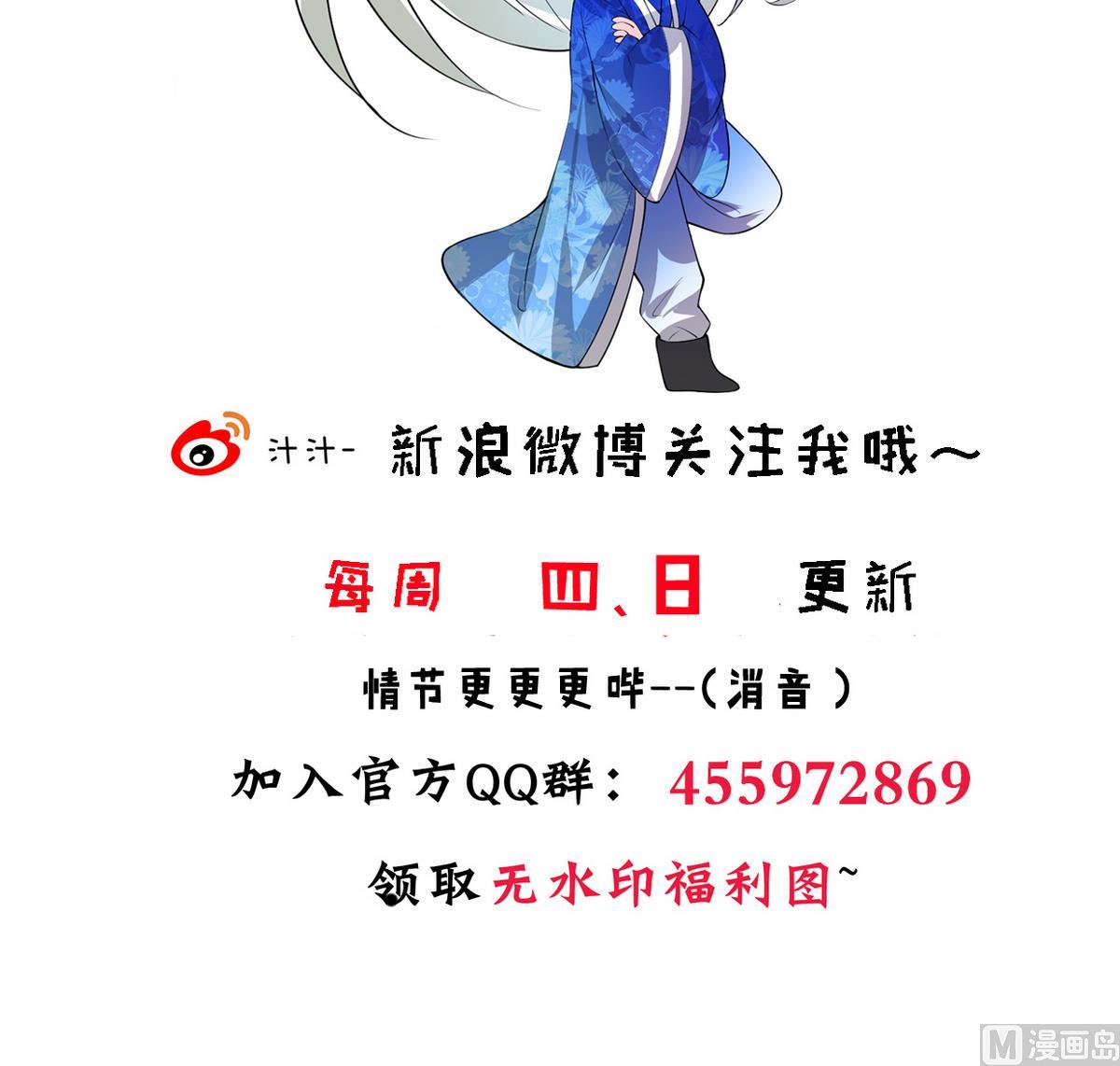 第267话 危机重重82