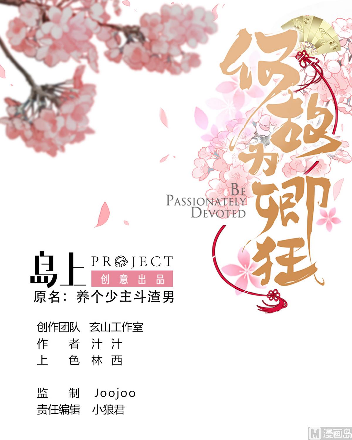 第269话 打包带走0