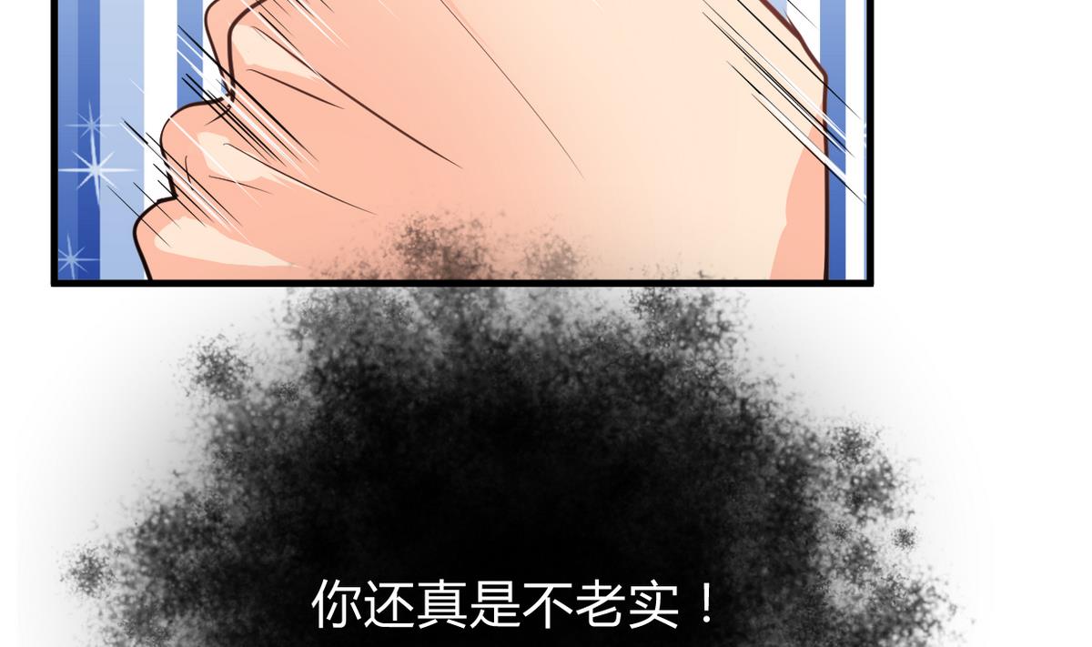 第269话 打包带走11