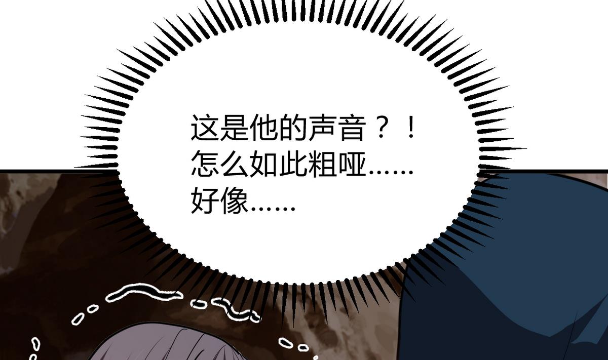 第269话 打包带走13