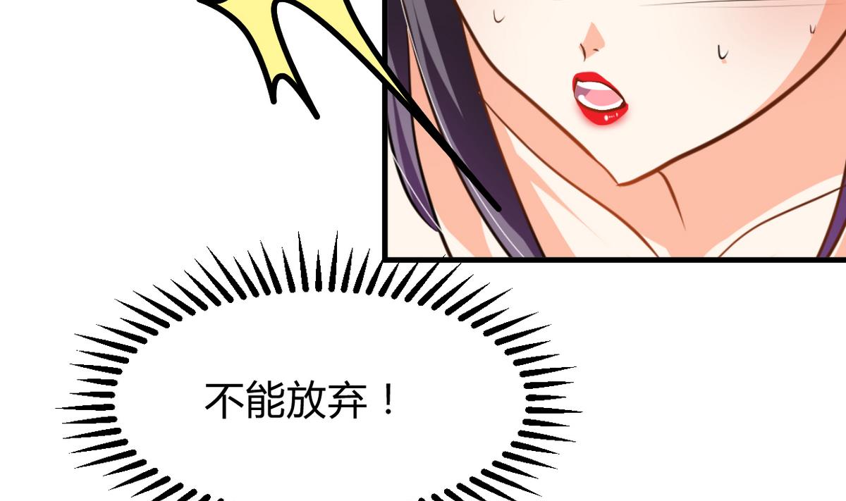 第269话 打包带走2