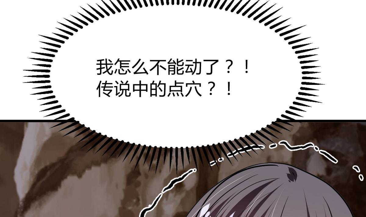 第269话 打包带走20