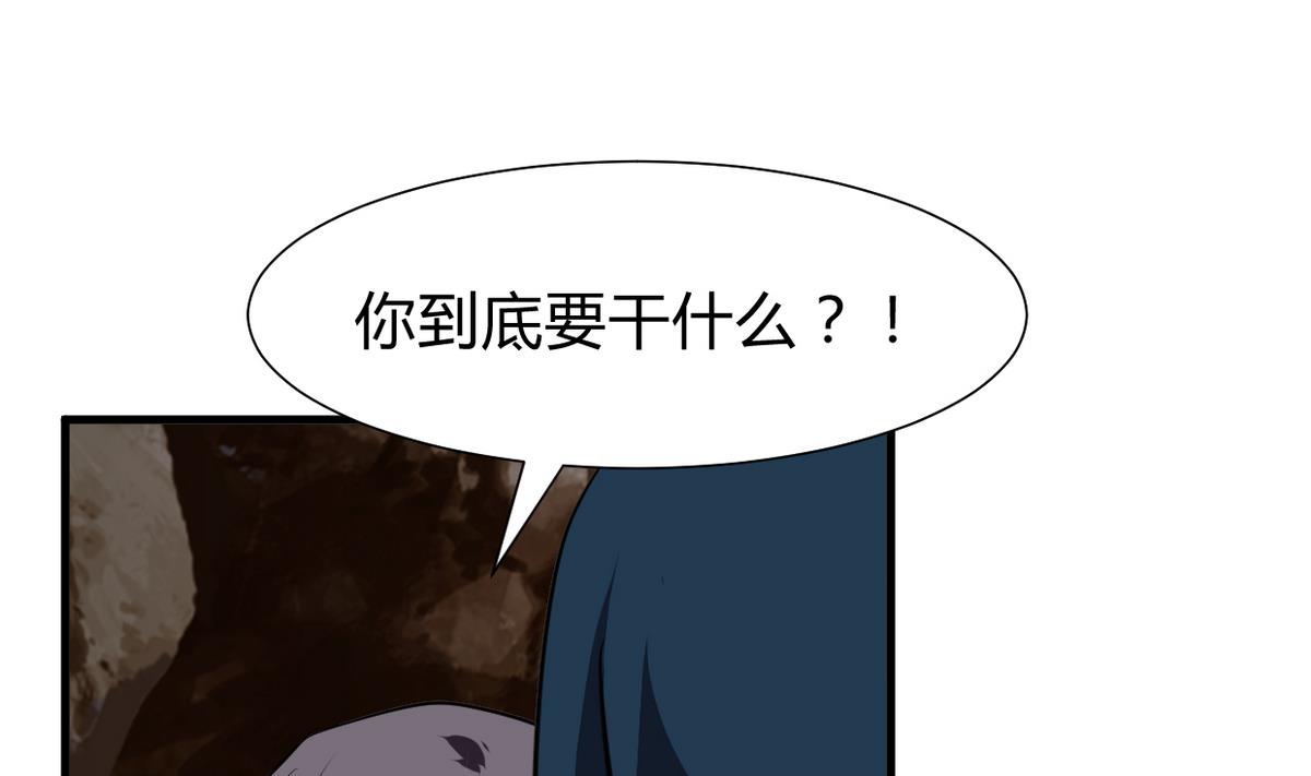 第269话 打包带走25