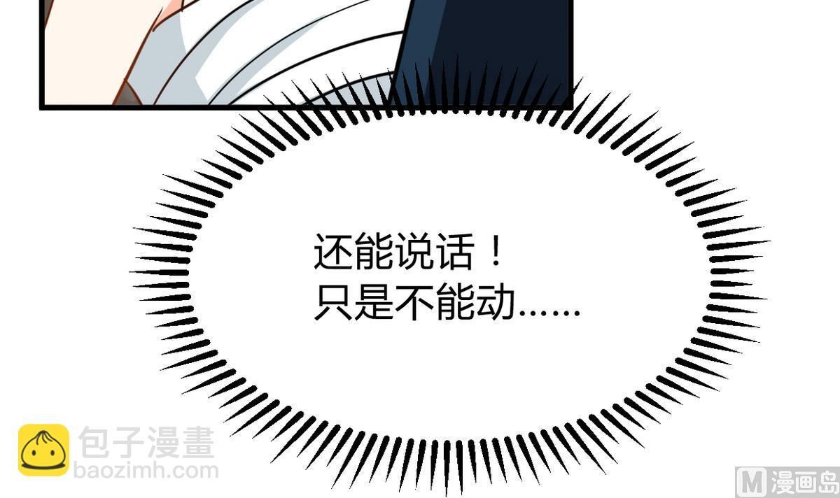 第269话 打包带走27