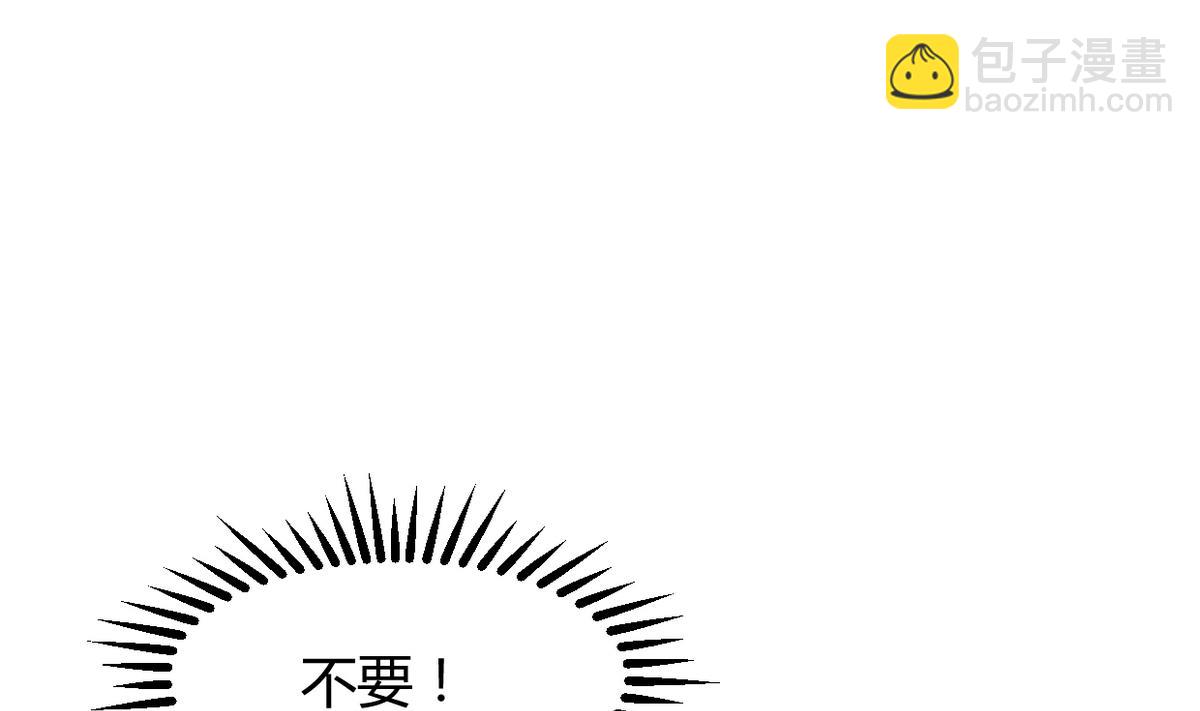 第269话 打包带走40