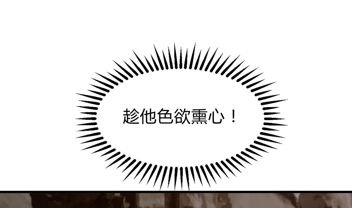 第269话 打包带走5