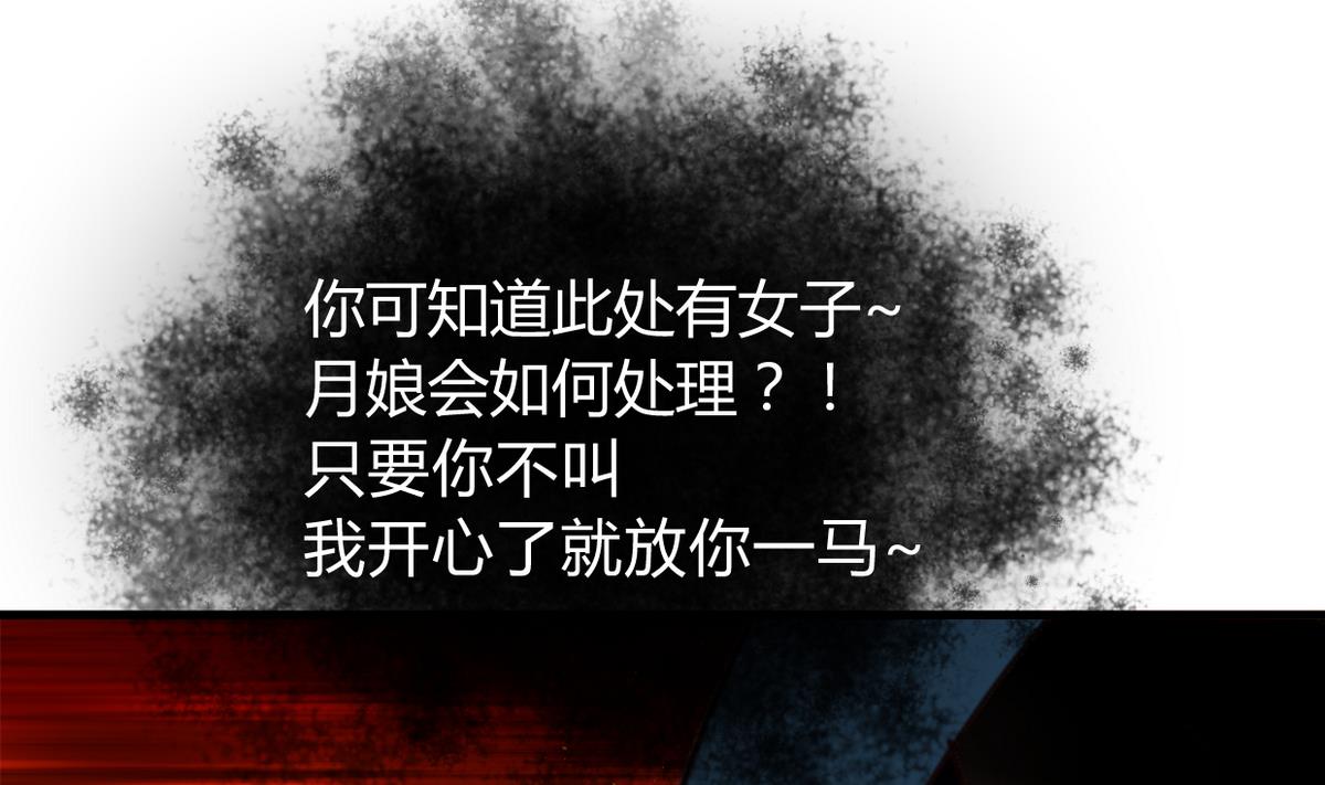 第269话 打包带走68