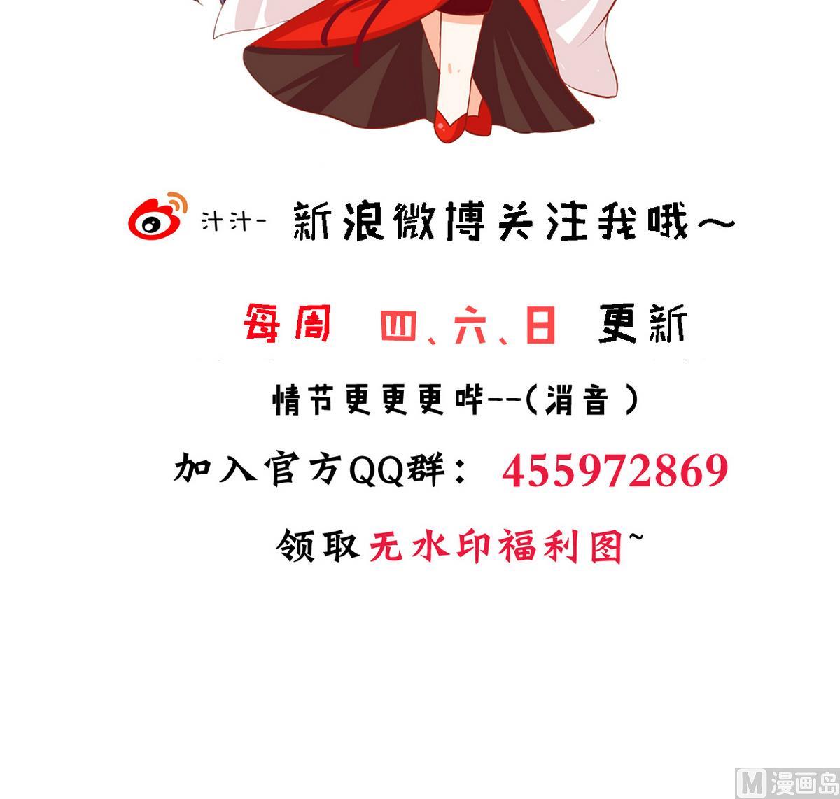 第269话 打包带走82