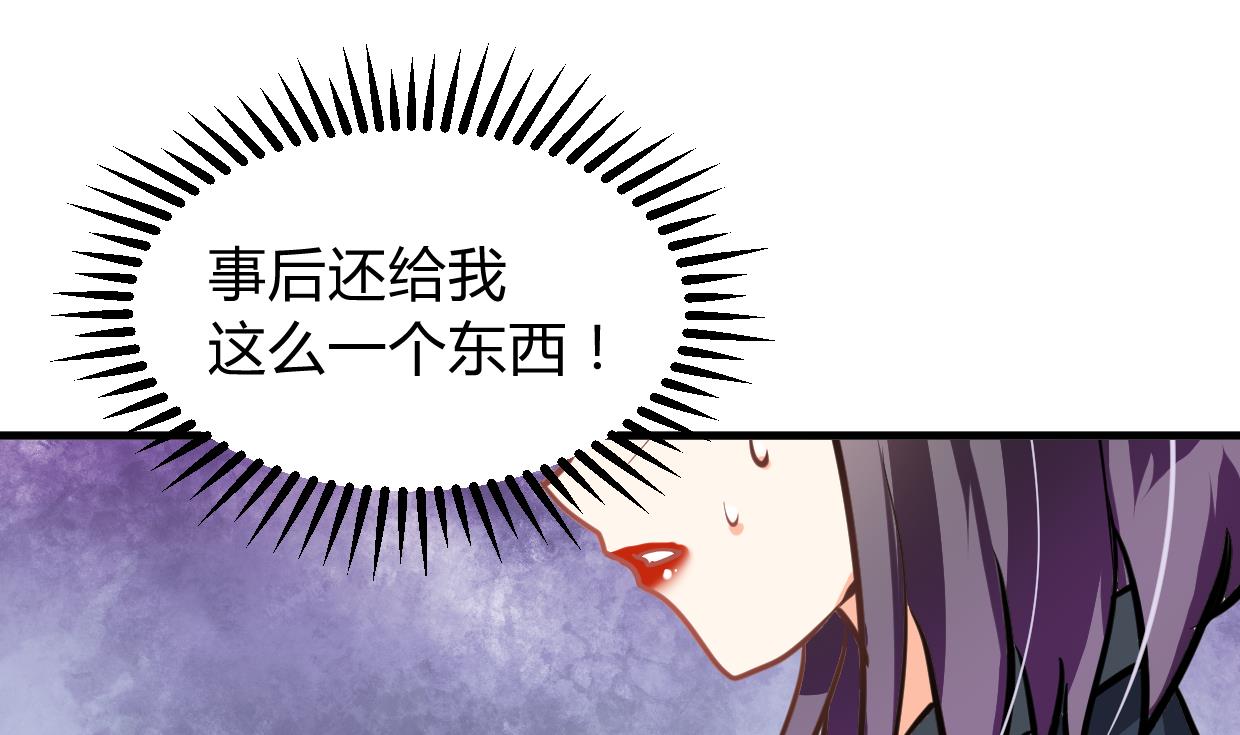 第271话 研制1