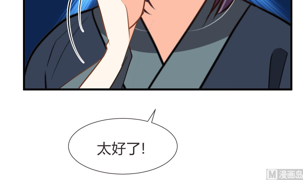 第271话 研制15
