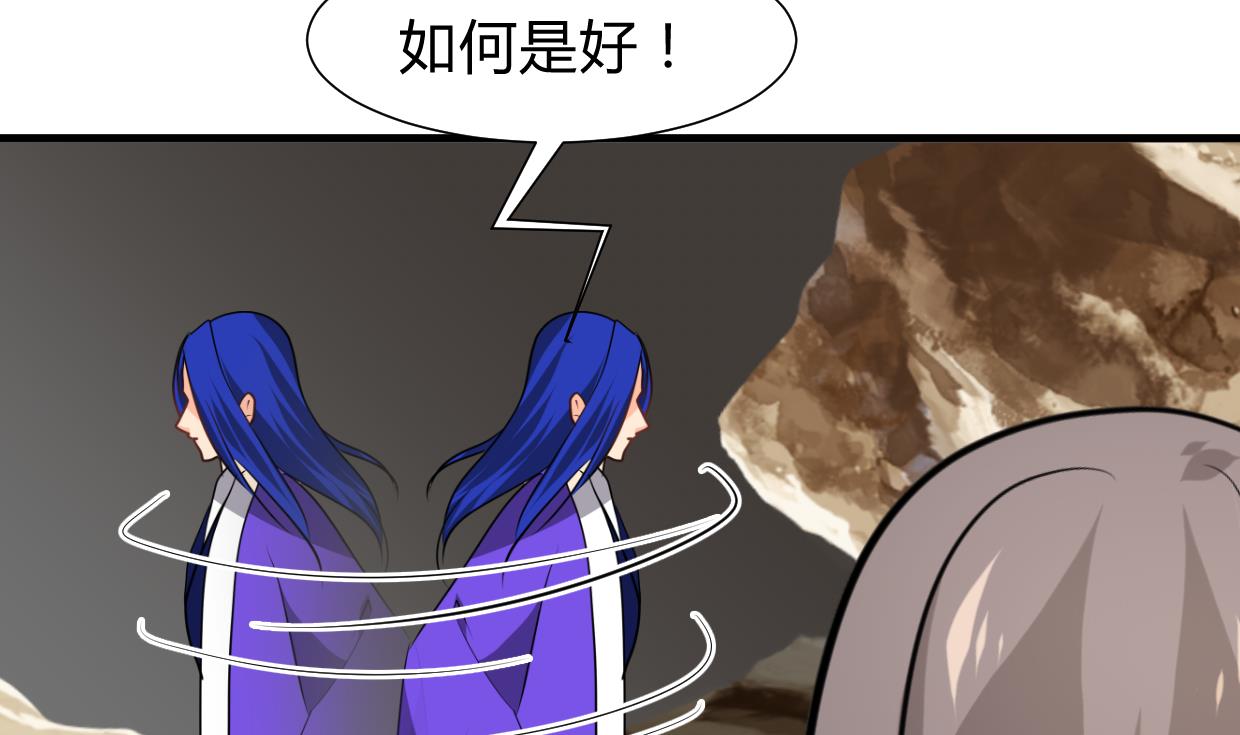 第271话 研制17