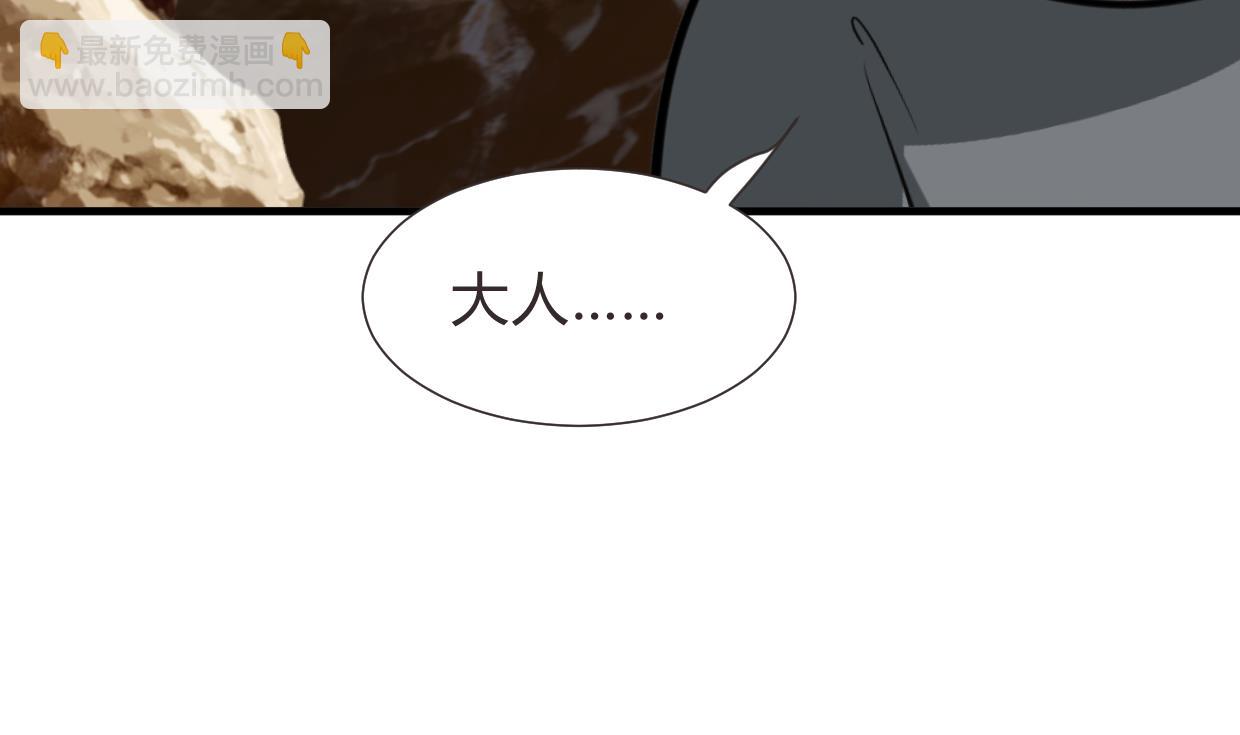 第271话 研制19