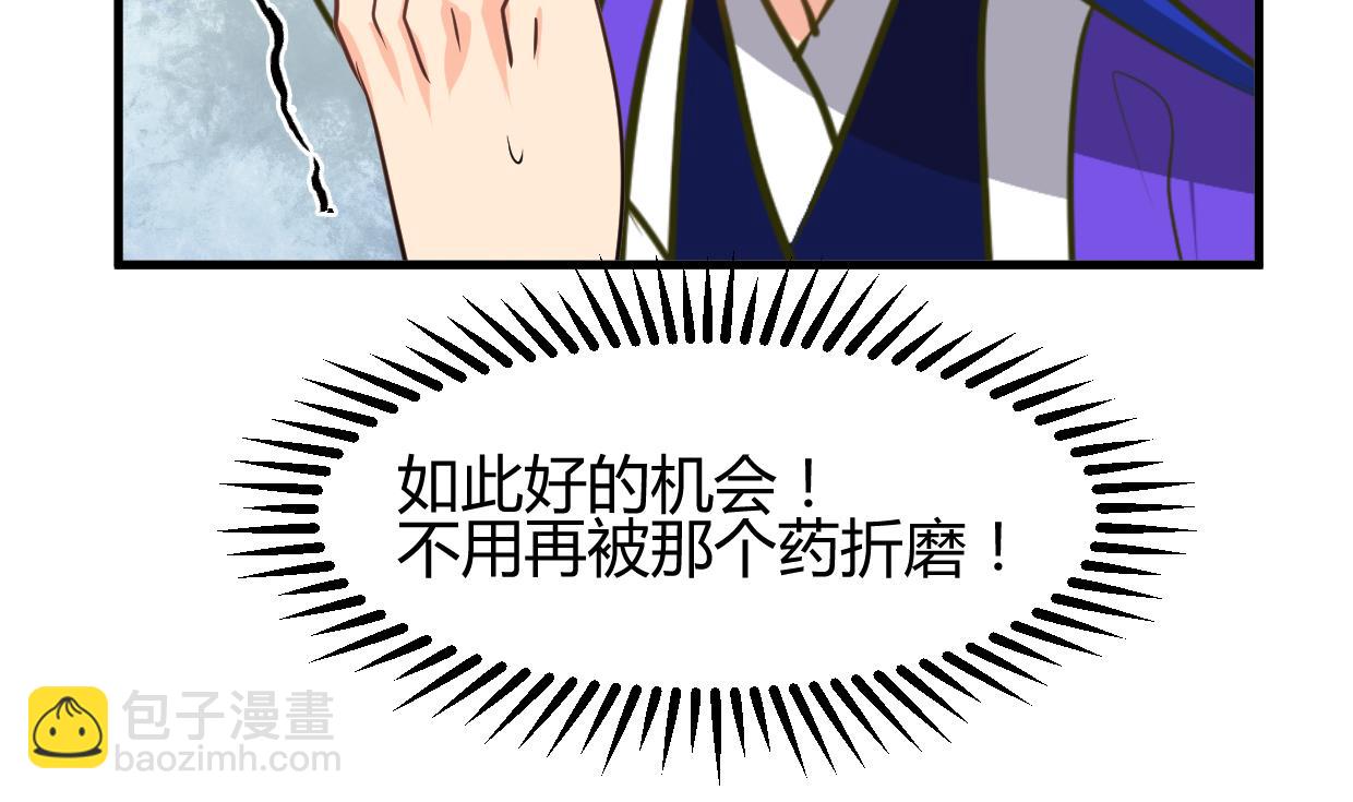 第271话 研制22