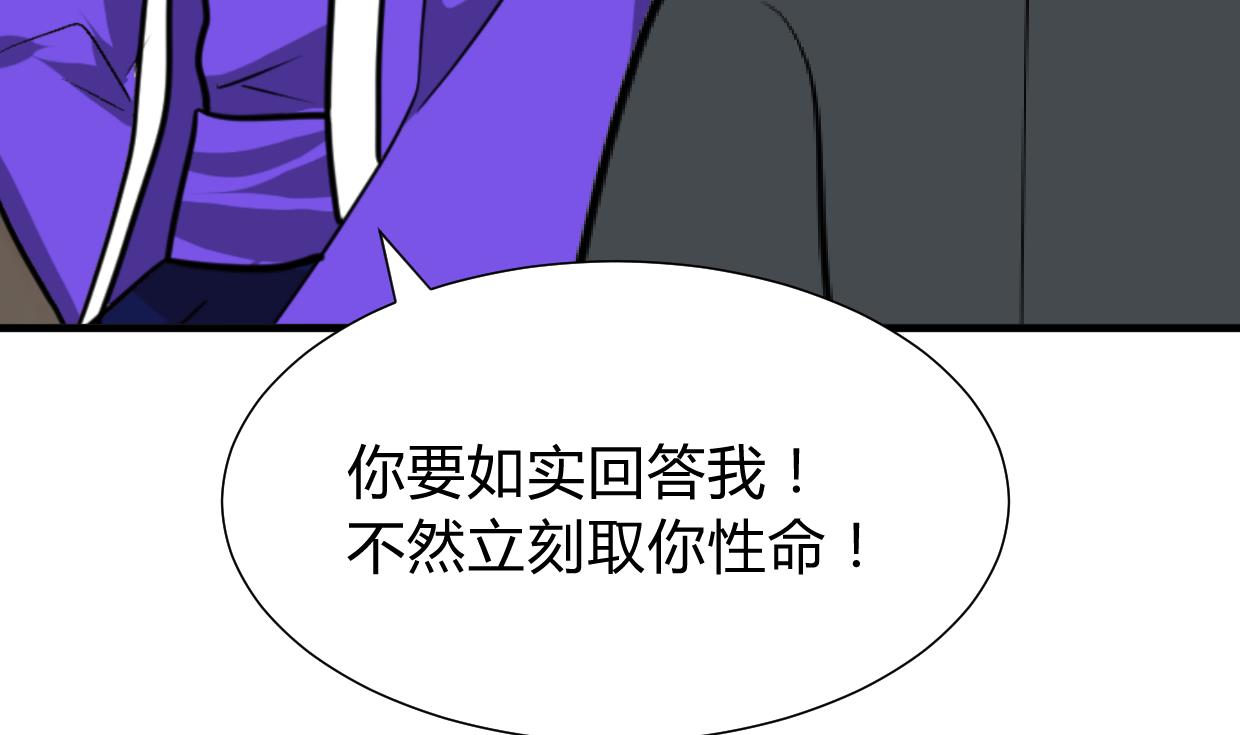 第271话 研制26