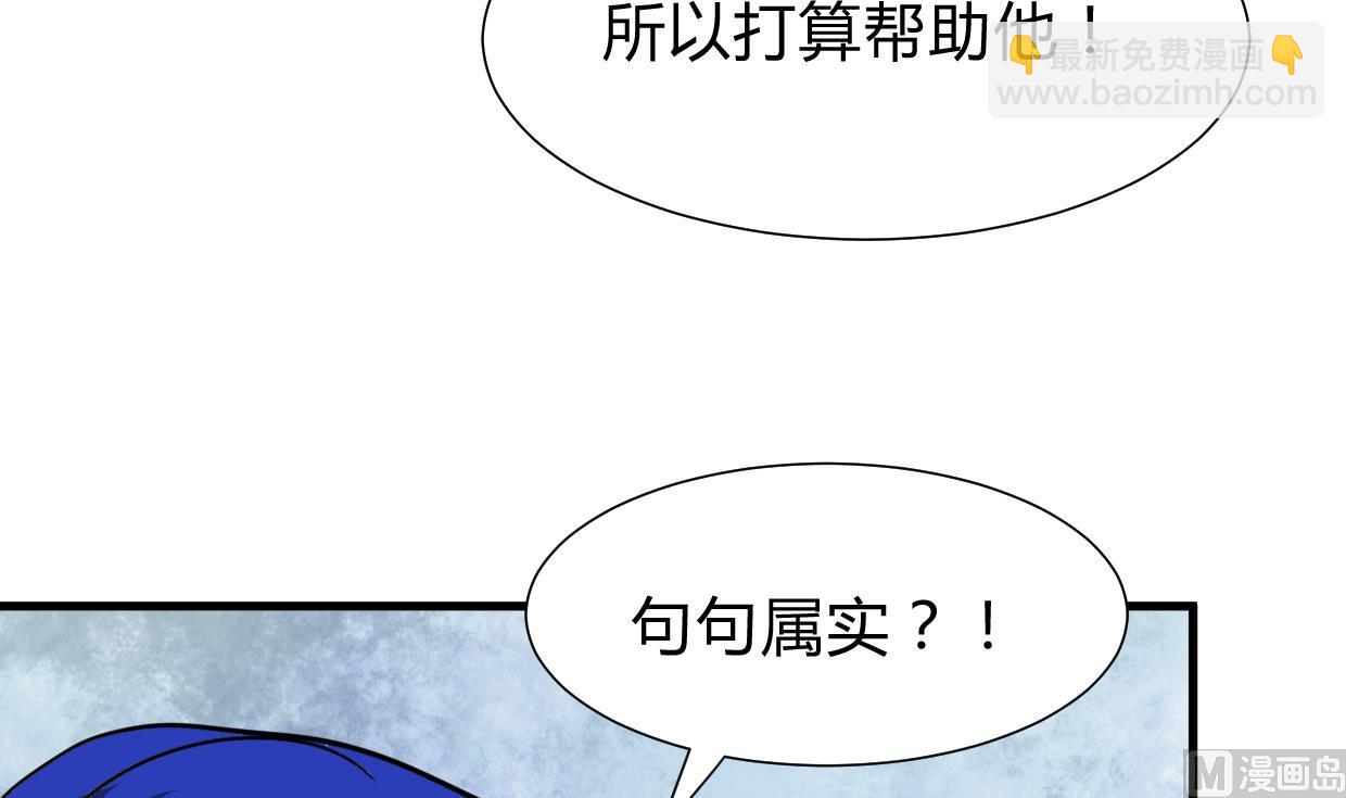 第271话 研制30