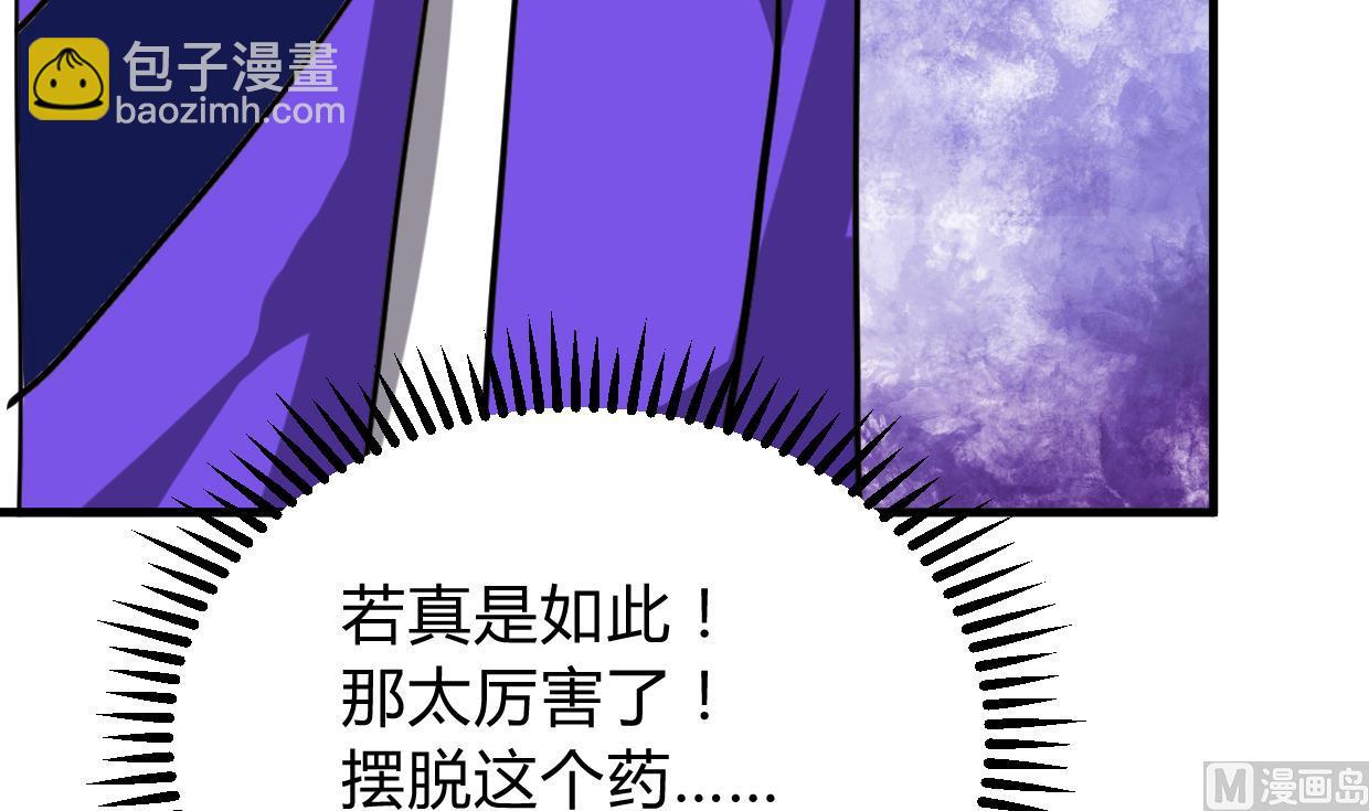 第271话 研制33