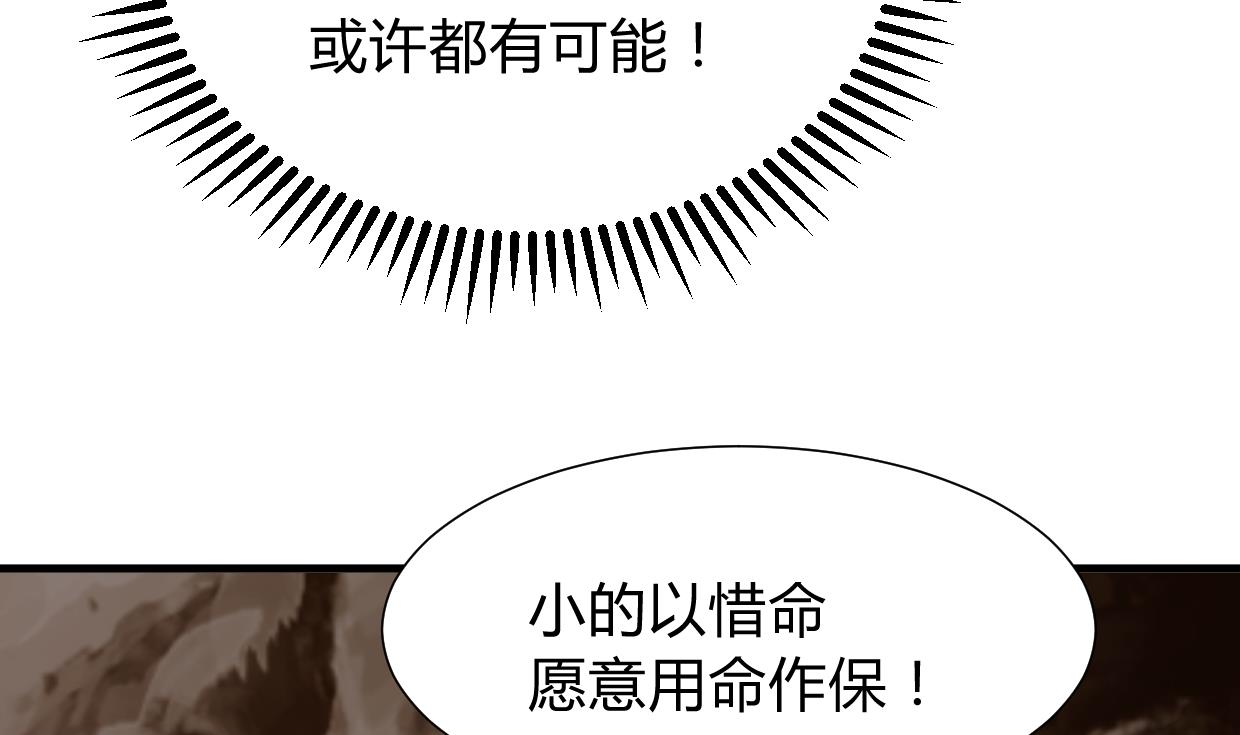 第271话 研制34