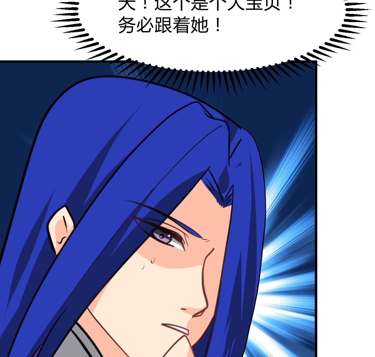 第271话 研制38