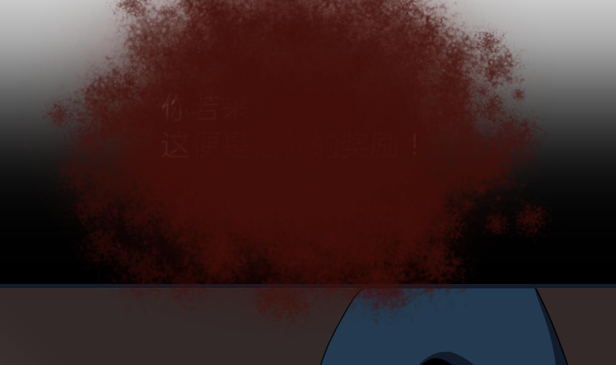 第271话 研制4