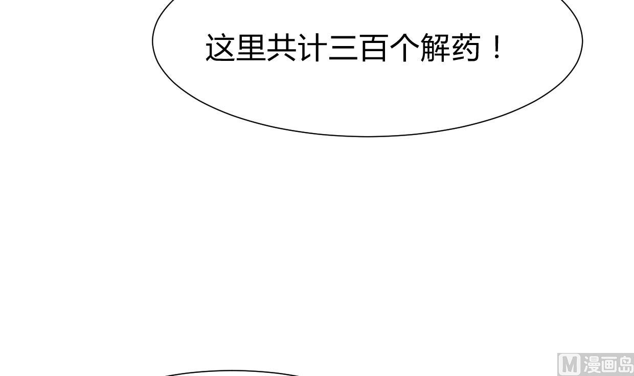 第271话 研制58