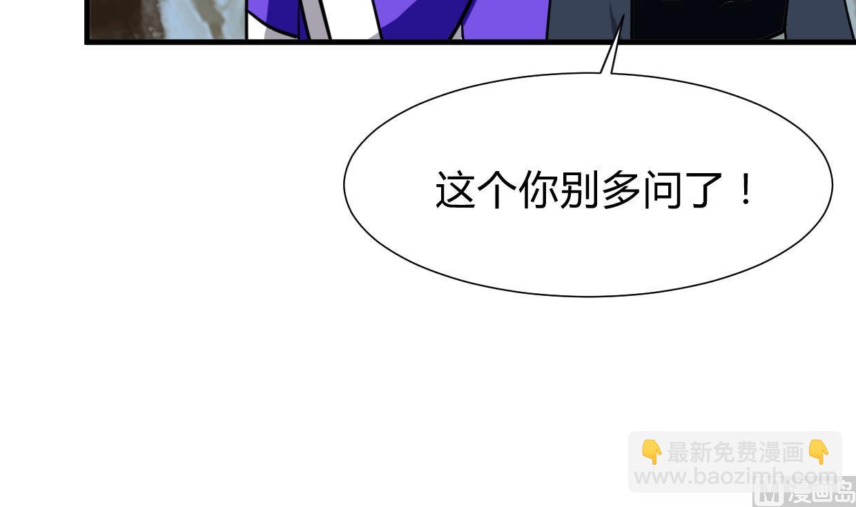第271话 研制61