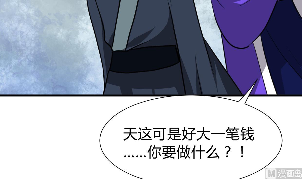 第271话 研制64